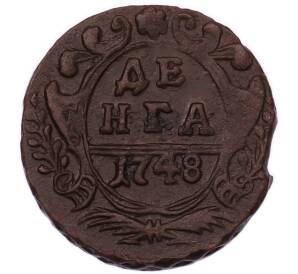 Денга 1748 года