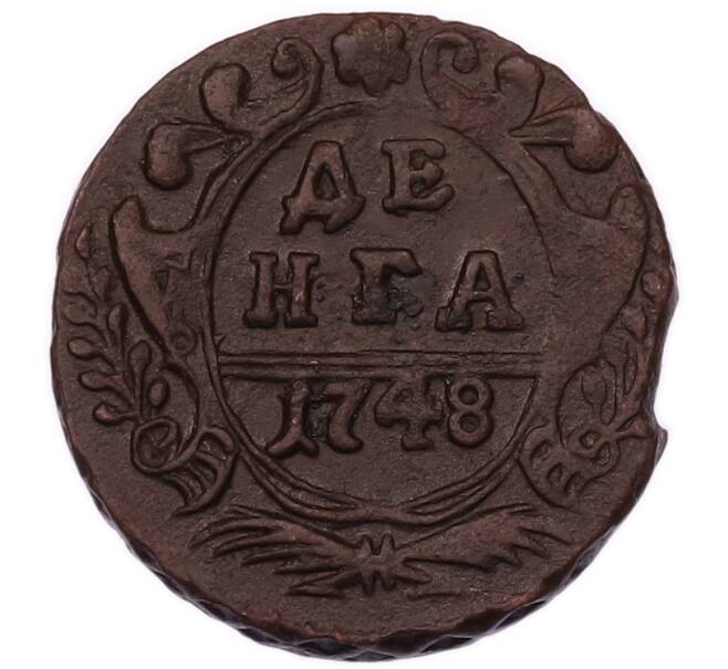 Монета Денга 1748 года (Артикул: K7-6453) — Фото №1