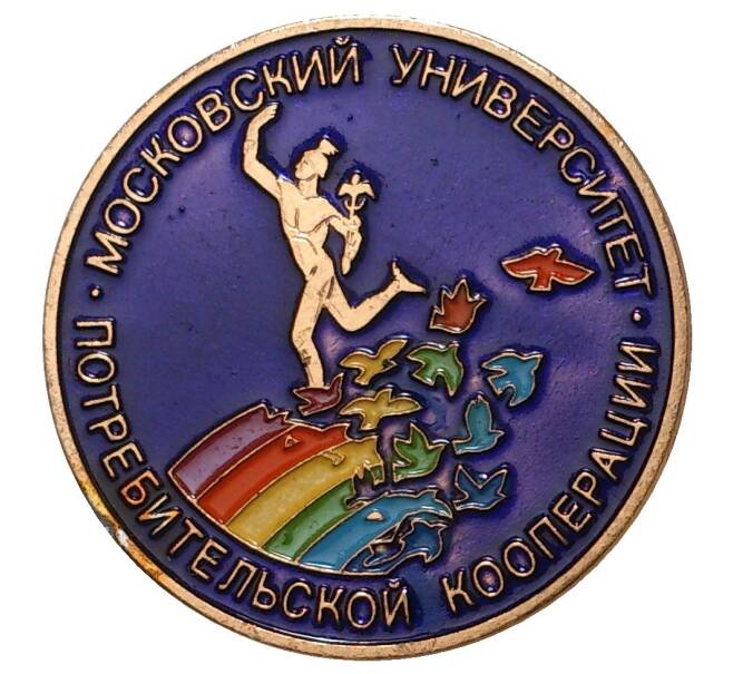 Значок «Московский Университет Потребительской Кооперации» (Фиолетовая эмаль) (Артикул H1-0106)