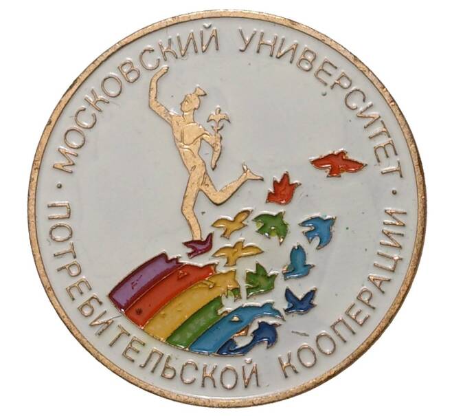 Значок «Московский Университет Потребительской Кооперации» (Белая эмаль) (Артикул H1-0107)