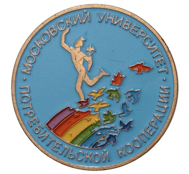 Значок «Московский Университет Потребительской Кооперации» (Голубая эмаль) (Артикул H1-0108)