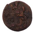 Монета Полушка 1771 года ЕМ (Артикул: K7-6482) — Фото №2