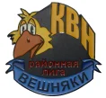 Значок «Районная лига КВН — город Вешняки» (Артикул H1-0109)