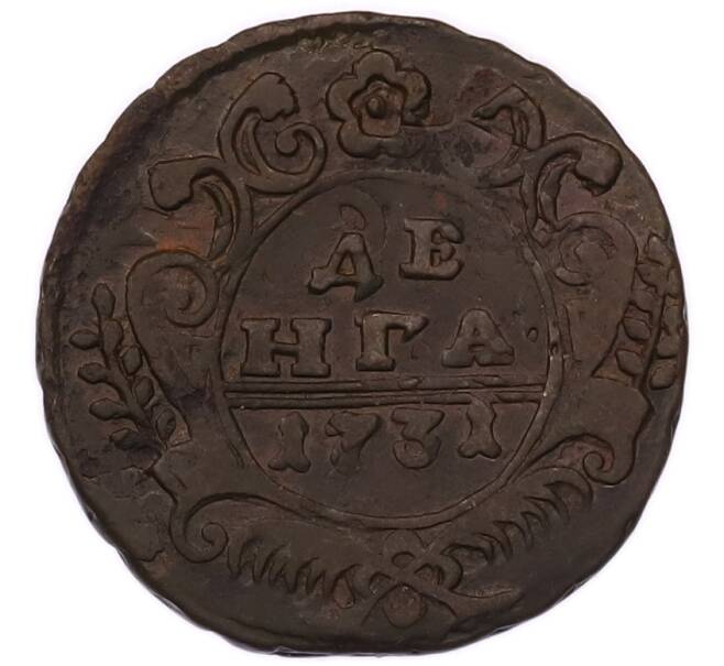 Монета Денга 1731 года (Артикул: K7-6500) — Фото №1