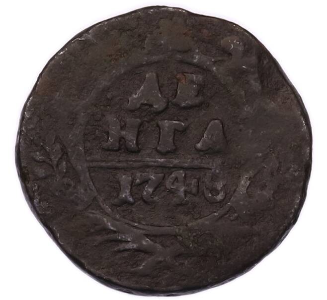 Монета Денга 1748 года (Артикул: K7-6529) — Фото №1