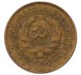 Монета 1 копейка 1933 года (Артикул: K7-6530) — Фото №2