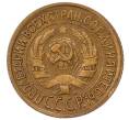Монета 1 копейка 1933 года (Артикул: K7-6532) — Фото №2