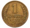 Монета 1 копейка 1933 года (Артикул: K7-6533) — Фото №1