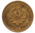 Монета 1 копейка 1933 года (Артикул: K7-6537) — Фото №2