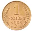 Монета 1 копейка 1933 года (Артикул: K7-6540) — Фото №1