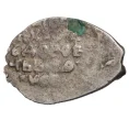 Монета Копейка Михаил Федорович (Москва) — КГ339 (Артикул M1-34111)