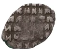 Монета Копейка Алексей Михайлович (Москва) (Артикул M1-34114)