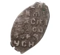 Монета Копейка Алексей Михайлович (Москва) (Артикул M1-34115)