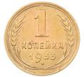 Монета 1 копейка 1933 года (Артикул: K7-6648) — Фото №1