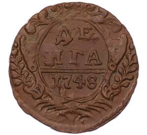 Денга 1748 года