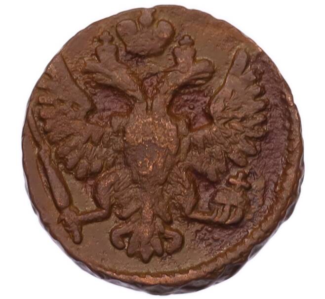Монета Денга 1748 года (Артикул: K7-6663) — Фото №2
