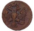Монета Денга 1750 года (Артикул: K7-6665) — Фото №2