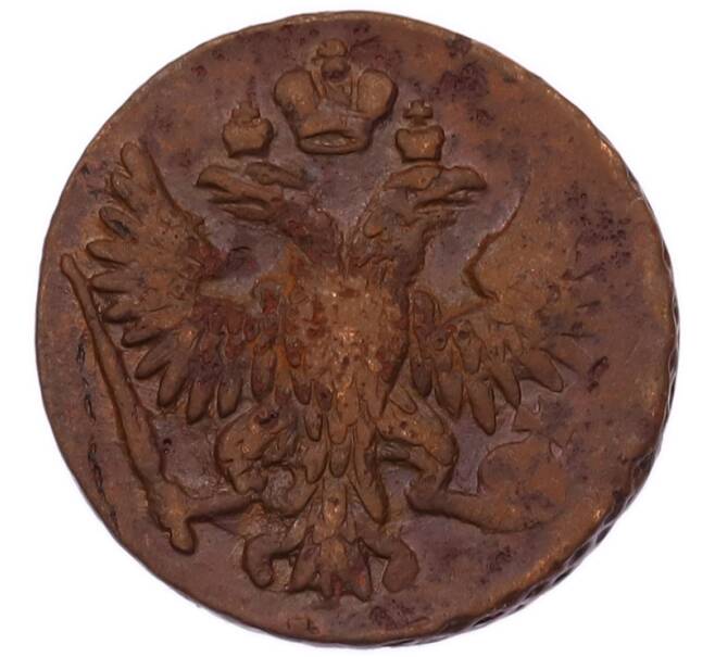 Монета Денга 1751 года (Артикул: K7-6666) — Фото №2