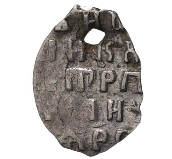 Монета Копейка Петр I Старый денежный двор (Артикул M1-34118)