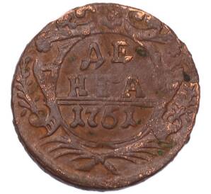 Денга 1751 года