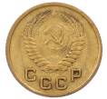 Монета 1 копейка 1954 года (Артикул: K7-6687) — Фото №2