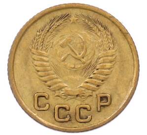 1 копейка 1954 года — Фото №2