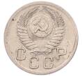 Монета 20 копеек 1952 года (Артикул: K7-6701) — Фото №2