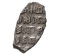 Монета Копейка Петр I Старый денежный двор (Артикул M1-34122)