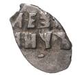Монета Копейка Петр I Кадашевский денежный двор (Артикул M1-34124)