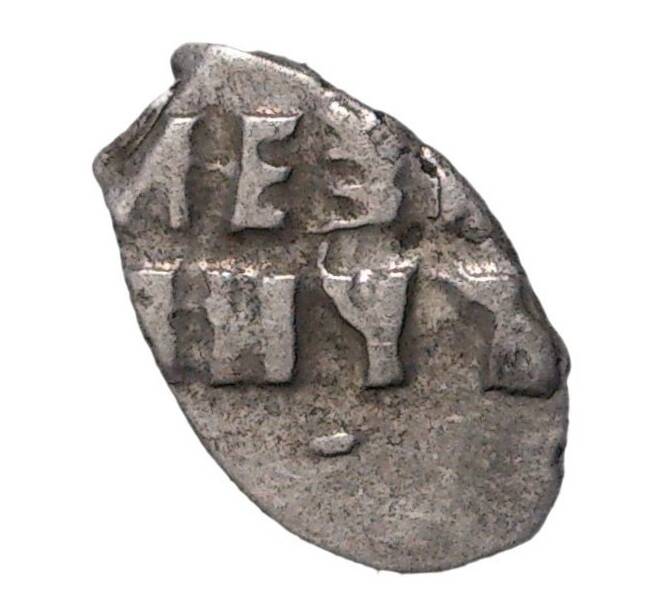Монета Копейка Петр I Кадашевский денежный двор (Артикул M1-34124)