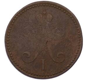 3 копейки серебром 1841 года ЕМ — Фото №2