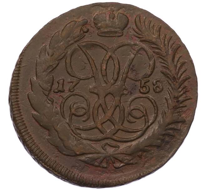 Монета 2 копейки 1758 года (Артикул: K7-6765) — Фото №1