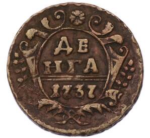 Денга 1737 года
