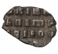 Монета Копейка Петр I Старый денежный двор (Артикул M1-34128)