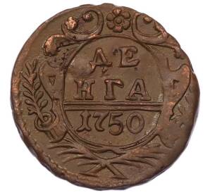 Денга 1750 года