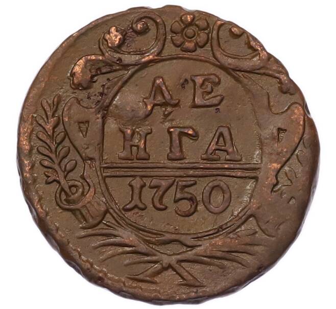Монета Денга 1750 года (Артикул: K7-6770) — Фото №1