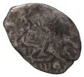 Монета Копейка 1701 года Петр I Старый денежный двор (Артикул M1-34129)