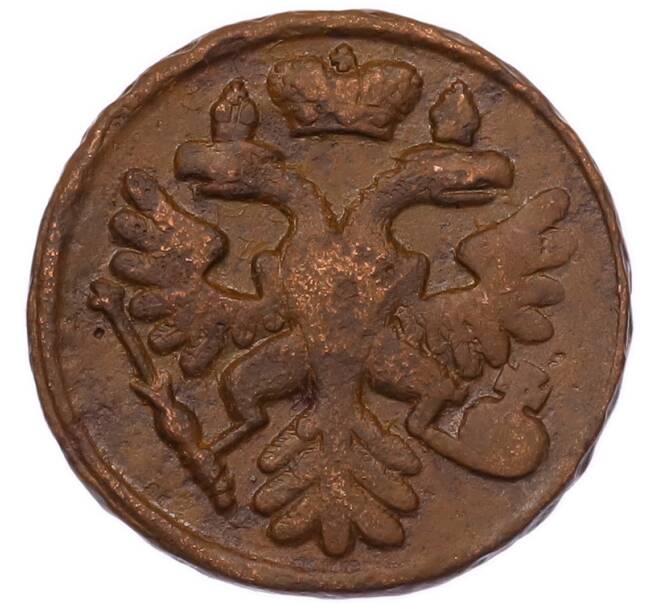 Монета Денга 1737 года (Артикул: K7-6774) — Фото №2