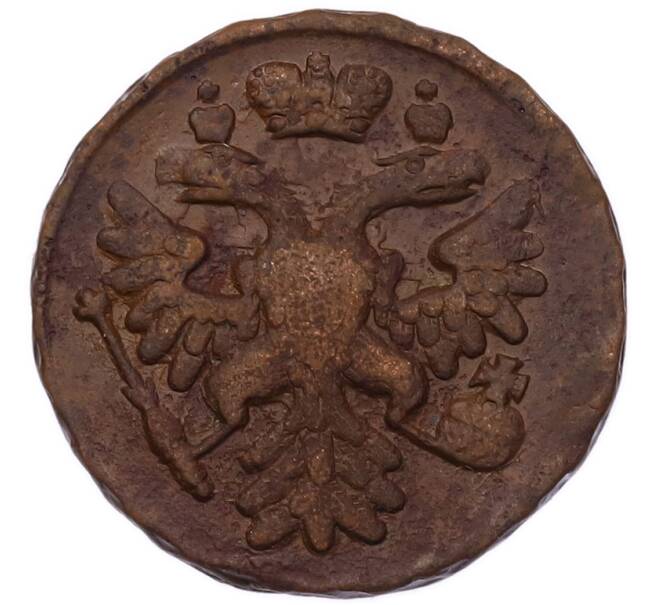Монета Денга 1738 года (Артикул: K7-6775) — Фото №2