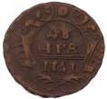 Монета Денга 1741 года (Артикул: K7-6776) — Фото №1