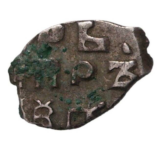 Монета Копейка 1702 года Петр I Кадашевский денежный двор (Артикул M1-34130)