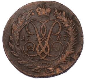 2 копейки 1757 года — Фото №1