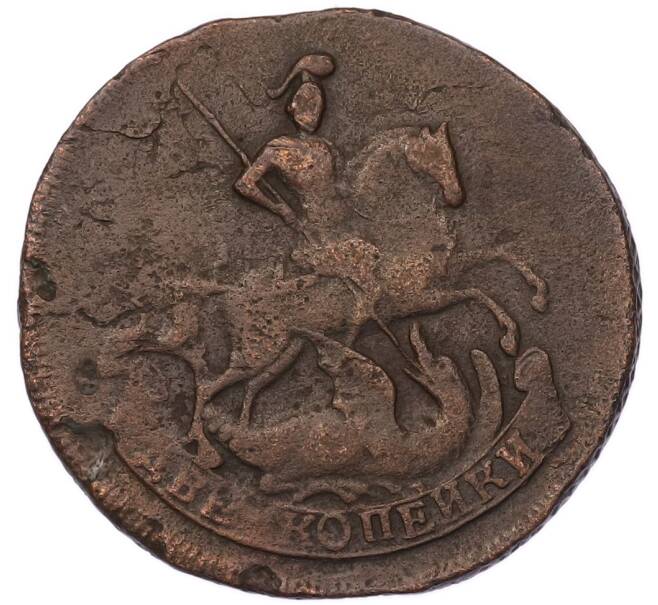 Монета 2 копейки 1757 года (Артикул: K7-6788) — Фото №2