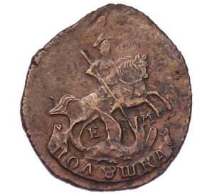 Полушка 1766 года ЕМ — Фото №2