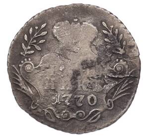 Гривенник 1770 года ММД — Фото №1