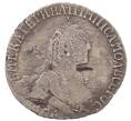 Монета Гривенник 1770 года ММД (Артикул: K7-6792) — Фото №2