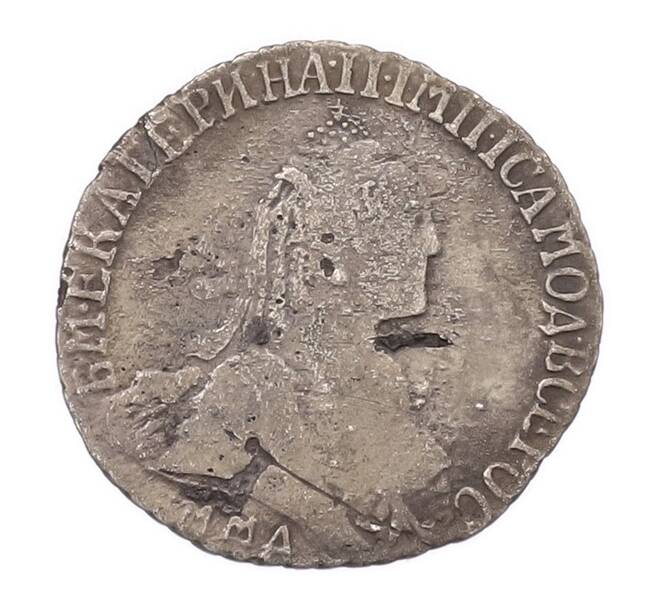 Монета Гривенник 1770 года ММД (Артикул: K7-6792) — Фото №2