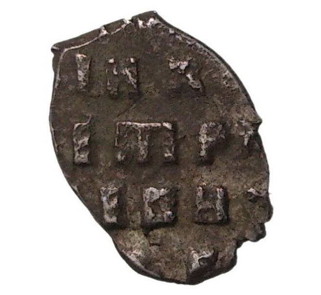 Копейка 1703 года Петр I Старый денежный двор (Артикул M1-34131)