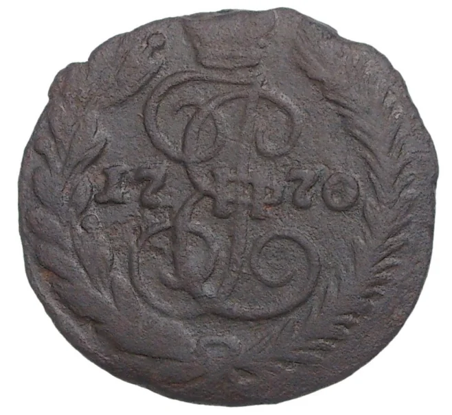 Монета Полушка 1770 года ЕМ (Артикул M1-34144)