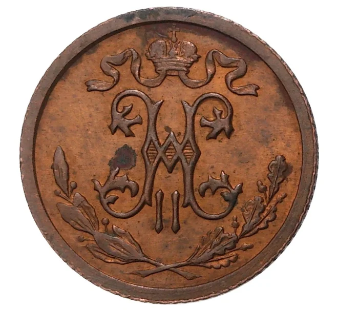 Монета 1/2 копейки 1914 года СПБ (Артикул M1-34146)